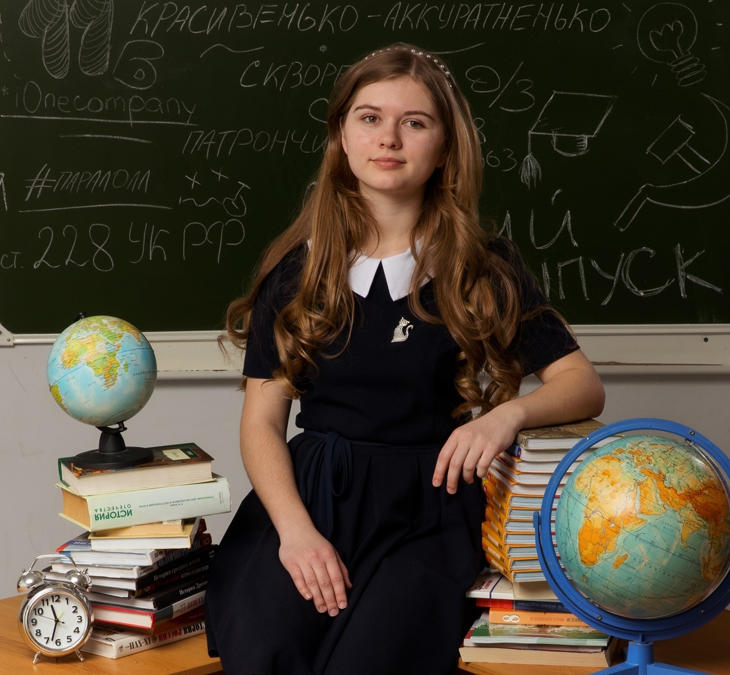 Пахтусова Алина Юрьевна.