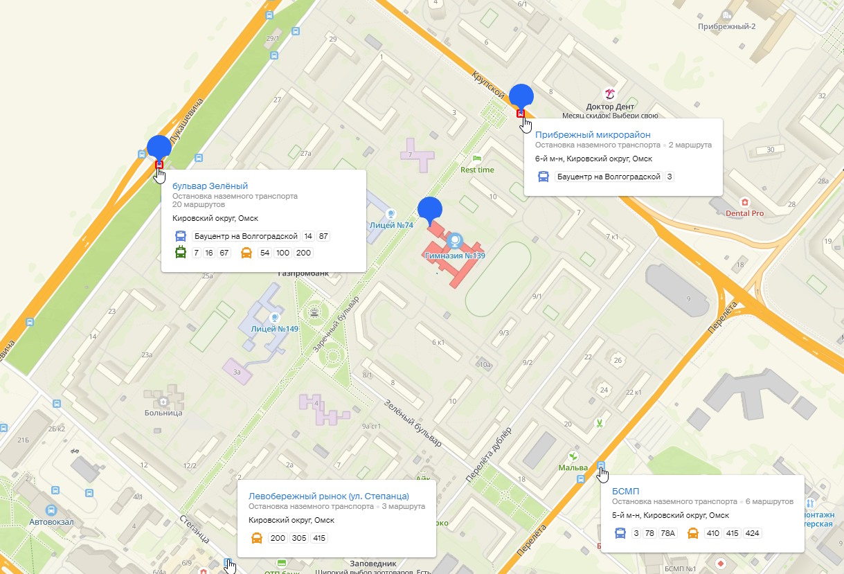 © ДубльГИС - Городской Информационный Справочник