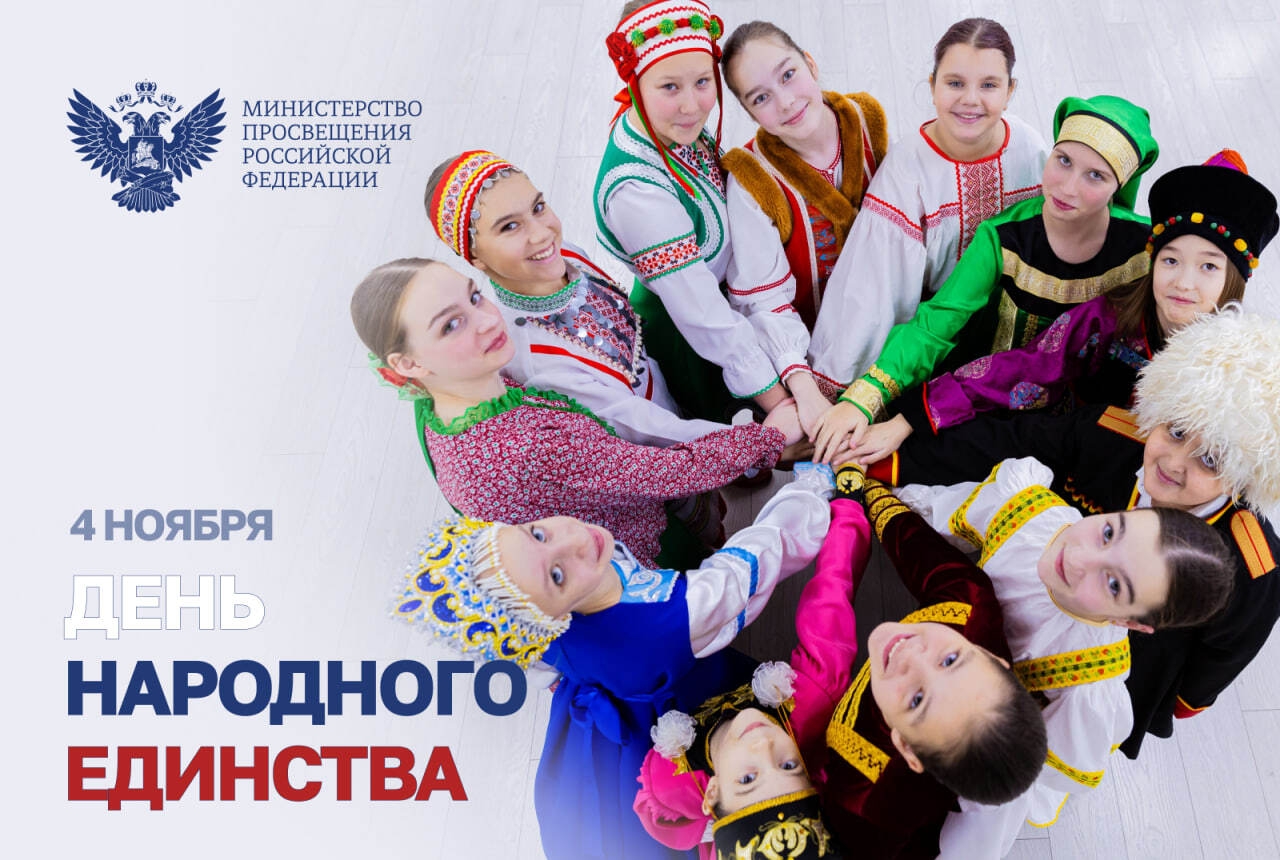 Поздравляем!.