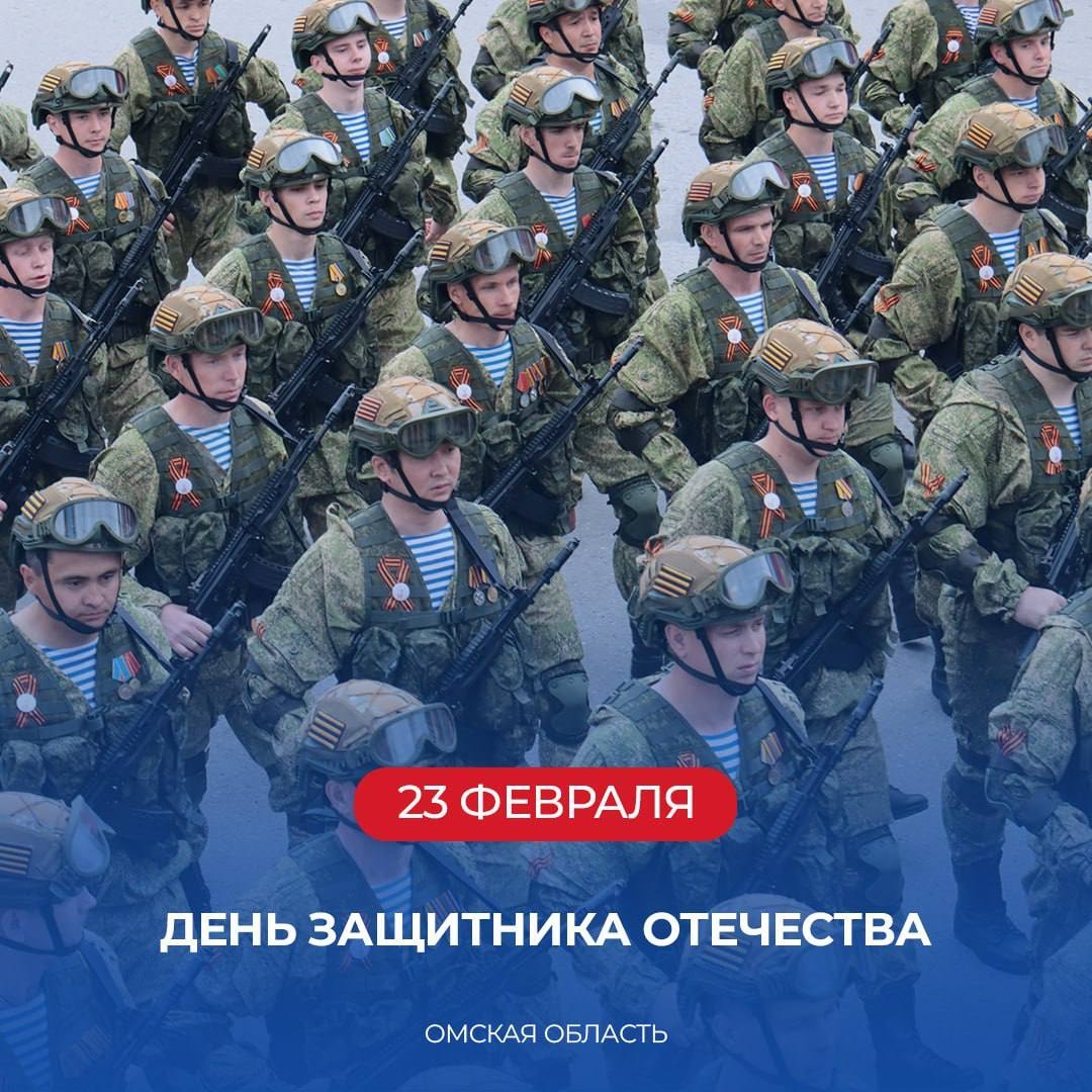 Поздравляем!.