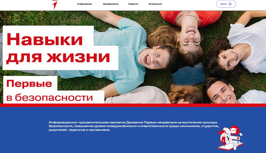 В России стартовала Единая антинаркотическая коммуникационная кампания.