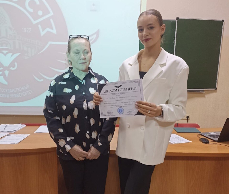 В науке со школьных лет.