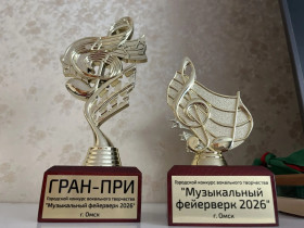 Лучший вокальный номер!.