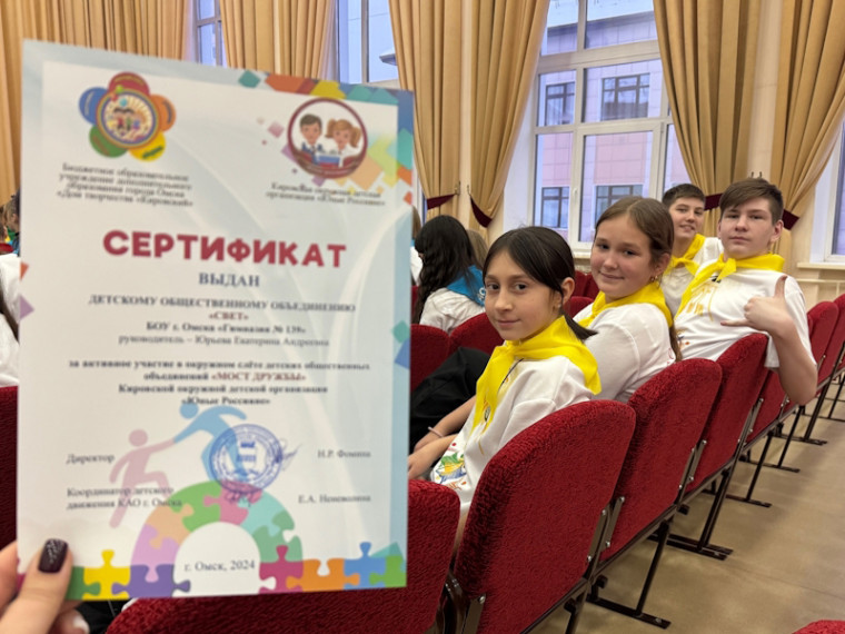 МОСТ ДРУЖБЫ.