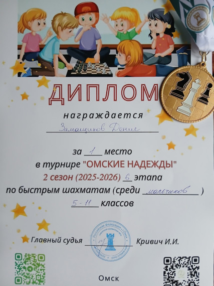 Сила фигур измеряется в пешках.