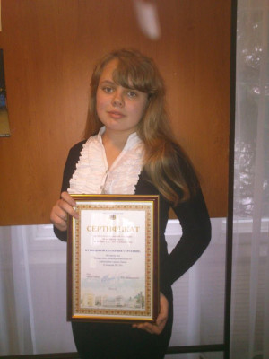 Кузнецова Екатерина Сергеевна