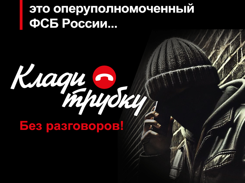 Информационные материалы от Генеральной прокуратуры Российской Федерации.
